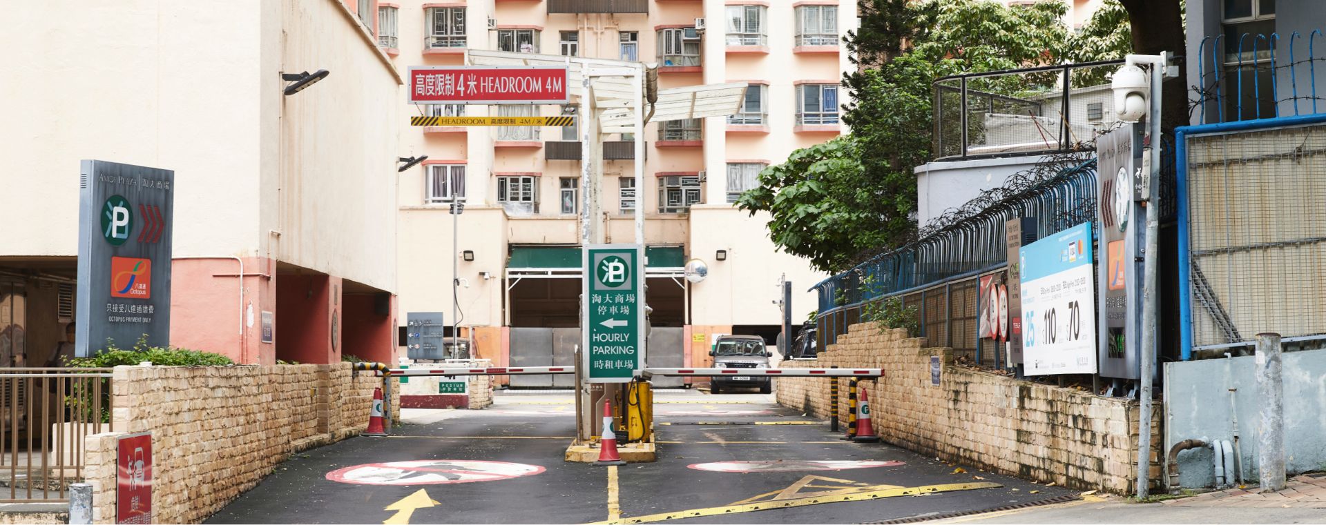 淘大商場 免費泊車優惠 | Parking L