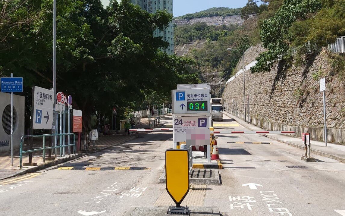 小西灣一期停車場 免費泊車優惠 | Parking L